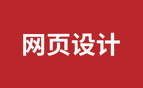 新疆维吾尔自治区网站建设,新疆维吾尔自治区外贸网站制作,新疆维吾尔自治区外贸网站建设,新疆维吾尔自治区网络公司,宝安响应式网站制作哪家好