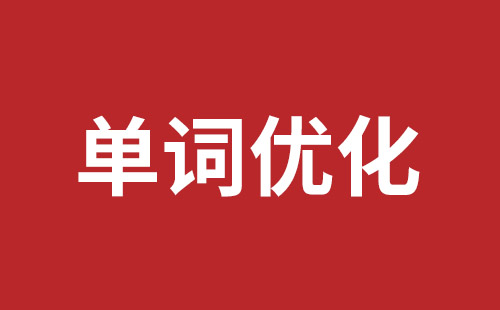 新疆维吾尔自治区网站建设,新疆维吾尔自治区外贸网站制作,新疆维吾尔自治区外贸网站建设,新疆维吾尔自治区网络公司,布吉网站外包哪个公司好