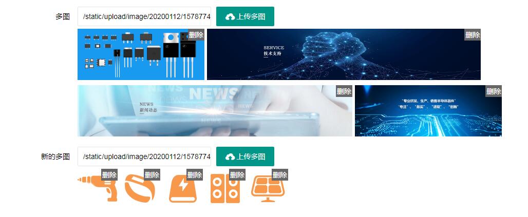 新疆维吾尔自治区网站建设,新疆维吾尔自治区外贸网站制作,新疆维吾尔自治区外贸网站建设,新疆维吾尔自治区网络公司,PBOOTCMS自定义多图细解,添加多图标题效果